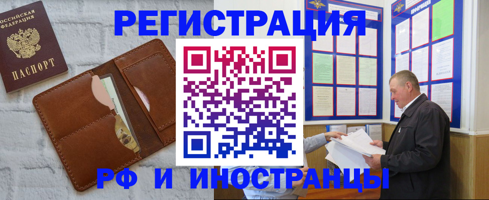 найти адрес прописки в Соколе