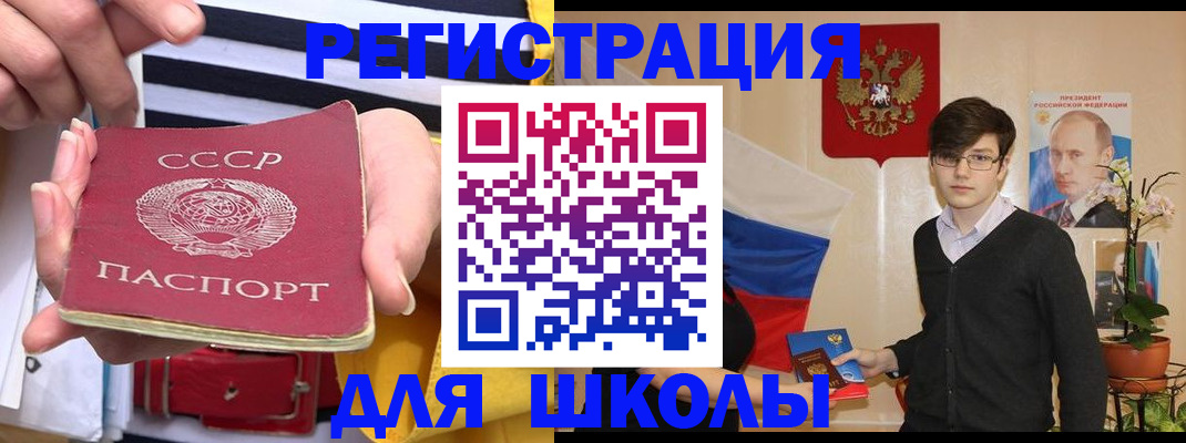 пропишу в квартире в Соколе