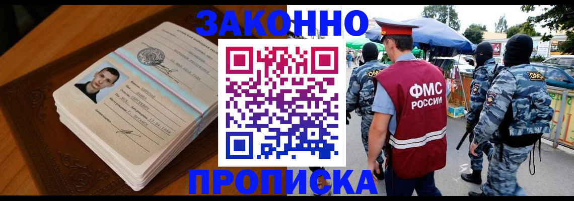 форма 3 в Соколе
